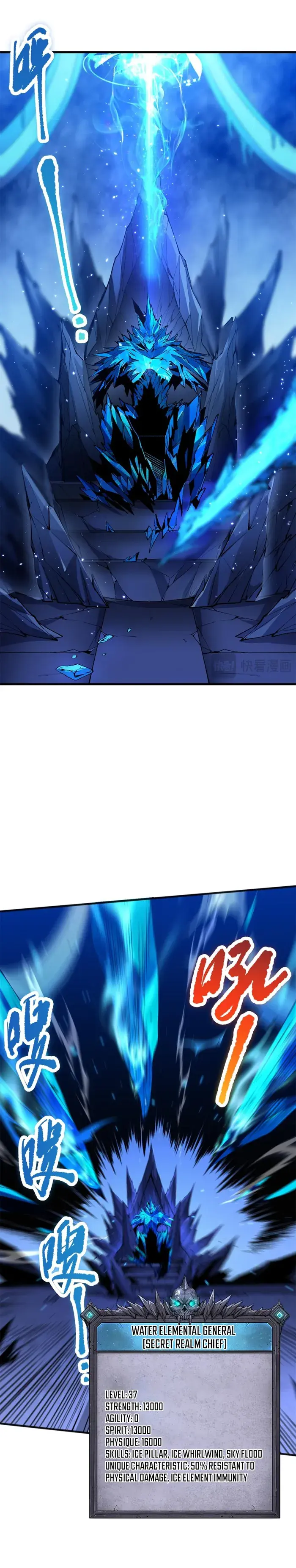 Catastrophic Necromancer Chapter 51 image 14_optimized
